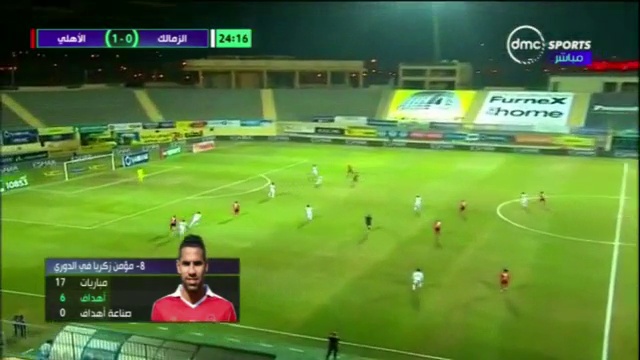 Zamalek Vs Al Ahly 1st Half смотреть онлайн