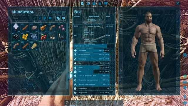 С ЧЕГО НАЧАТЬ? #ГАЙД ДЛЯ НОВИЧКОВ! Ark: Survival Evolved #1 смотреть онлайн