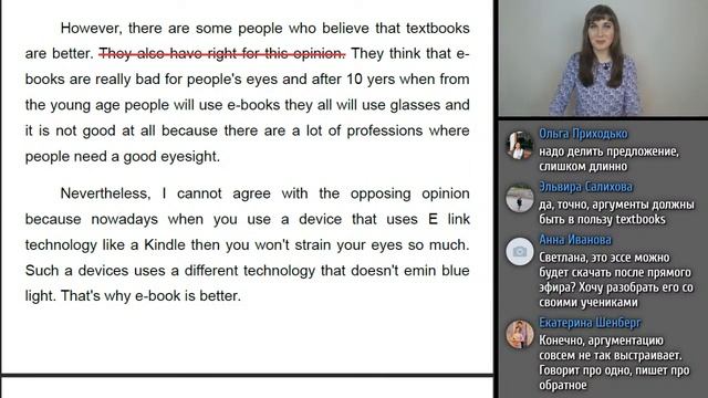 Как Сделать с Вдохновением и Умением