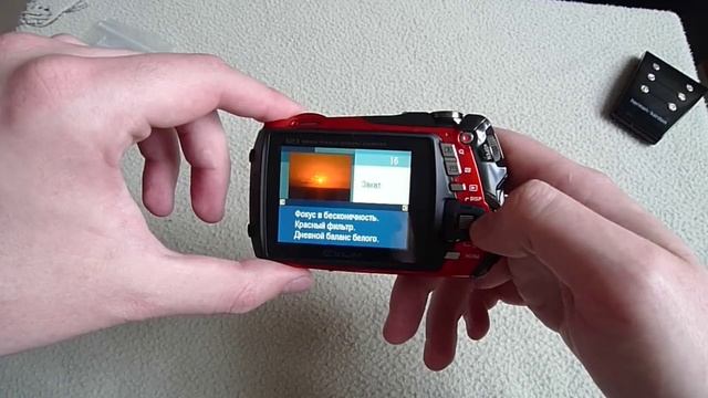 Casio Exilim EX-G1 (G-shock))