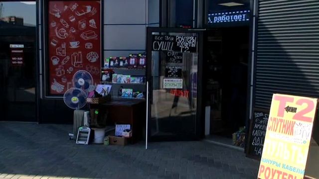 Селидово ТРК "Инфо-центр"В Селидово успешно работает торговый центр"Тандем". смотреть онлайн