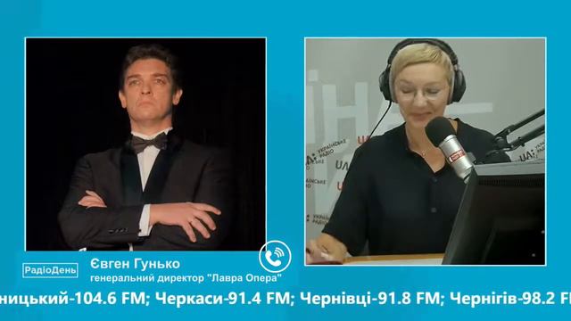 ЛАВРА ОПЕРА. LAVRA OPERA. Українське радіо. Перший ефір. смотреть онлайн
