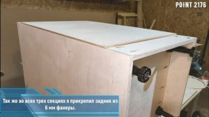 Стол для торцовочной пилы своими руками "часть 1"