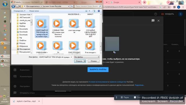 как выложить видео на ютуб пк смотреть онлайн