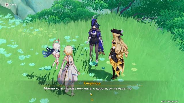 🔴#3 Событие праздник морских фонарей [Genshin Impact] смотреть онлайн