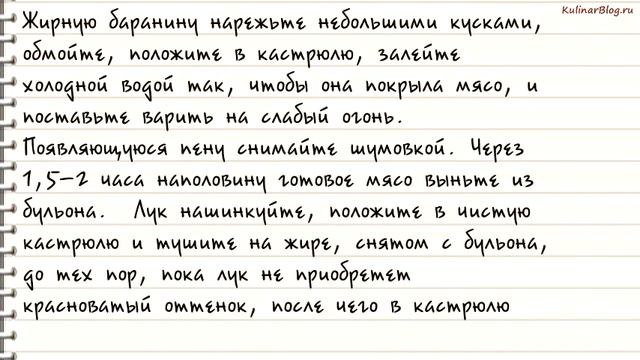 Рецепты для особых гостей 