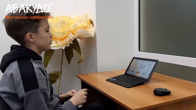 Алексей 12 лет Умножение на 4, 5 скорость 0,5 сек+стих смотреть онлайн