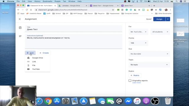 Трансфер на оценки от Google Forms quizes в Classroom смотреть онлайн