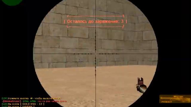 играю на зомби сервере попробуй выжить под (вип+админ+босс) смотреть онлайн