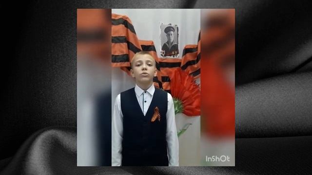 Достойная смена