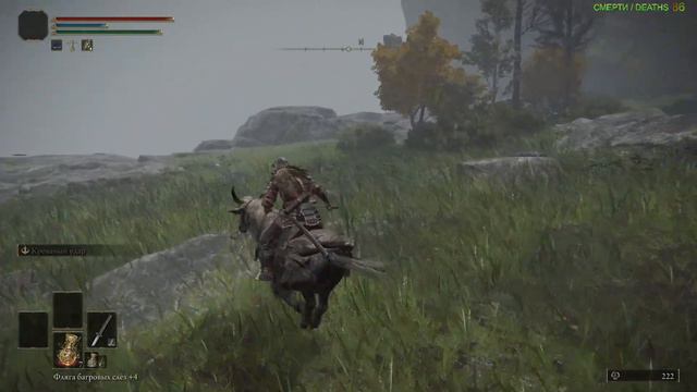 ELDEN RING ►СТРИМ► ПОЛНОЕ ПРОХОЖДЕНИЕ ►САМУРАЙ► #11 смотреть онлайн