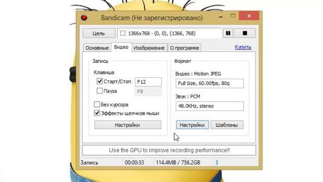 Как включить звук в Bandicam смотреть онлайн