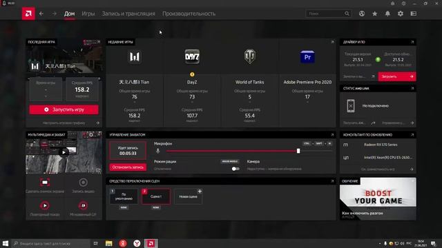 ОПТИМИЗАЦИЯ ПК/ ДЛЯ WARFACE И ПРОЧИХ ИГР / ГАЙД смотреть онлайн