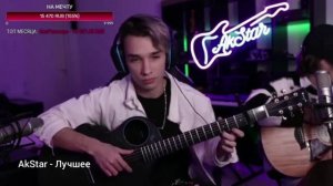 Токийский гуль | FINGERSTYLE cover by AkStar