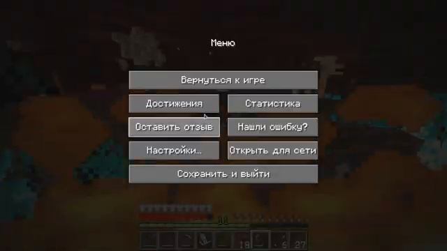 Выполнил Невозможную Ачивку | ТЫСЯЧА ДОСТИЖЕНИЙ | Бесконечный Майнкрафт ЛетсПлей смотреть онлайн