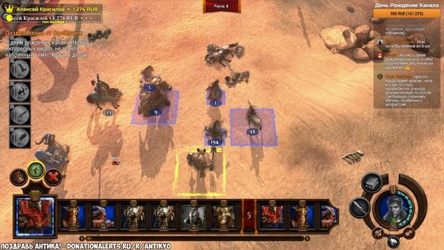 ГЕРОИ 7. Финал сценария «Изменчивые дюны» смотреть онлайн