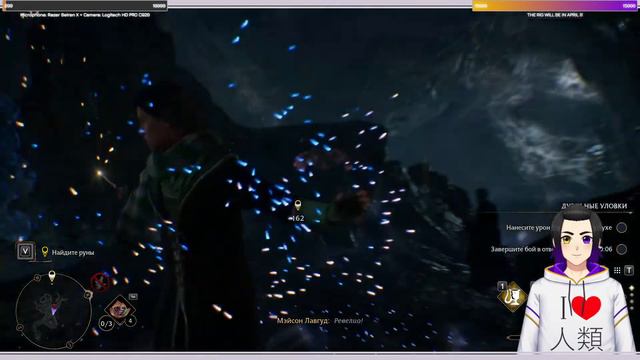 | Hogwarts Legacy #11 | CONFRINGO !!! HELL YEA !!! (Main plot FINALE) смотреть онлайн