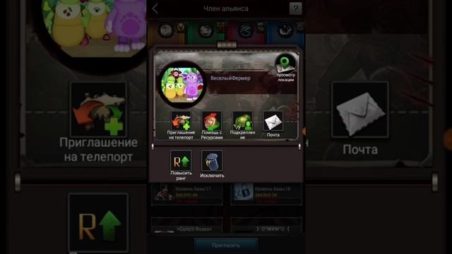 Last Empire War Z. Фугасные ракеты для зашиты своих соалийцев. )) смотреть онлайн