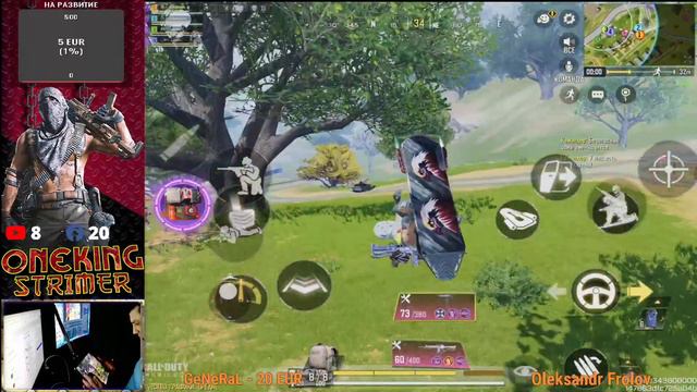 Call of Duty mobile смотреть онлайн