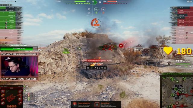 ✅ Krupp-Steyr Waffenträger - ВАФЛЯ 7 УРОВНЯ! РОЗЫГРЫШ ГОЛДЫ! СТРИМ МИР ТАНКОВ смотреть онлайн