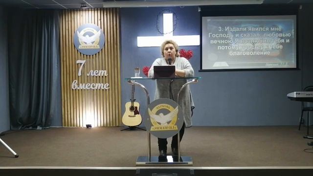 СВОБОДА В ИИСУСЕ. Пастор Анна Мишина. Церковь ЭММАНУИЛ. 11.04.2021 смотреть онлайн