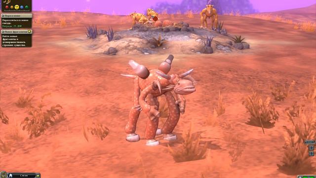 SPORE Collection ПРОХОЖДЕНИЕ #1