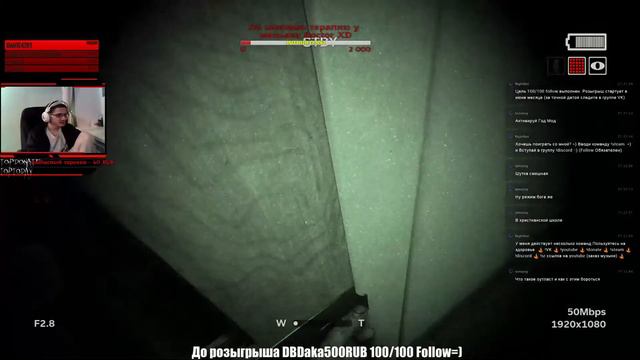 Розыгрыш 100/100 Follow. А мы пока снова ложим кирпичи в прохождении Outlast 2=) смотреть онлайн