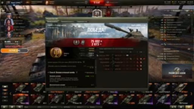 ДО ТРЁХ ОТМЕТОК 8% СОВЕТСКИЙ ТЯЖ Т-10| World Of Tanks смотреть онлайн