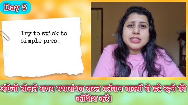 Become fluent in English सिर्फ 30 दिनों में |Fluent in English in 30 days#fluentenglish @Swags29 смотреть онлайн
