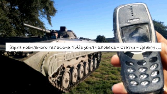Нокия 3310-это совешенство смотреть онлайн