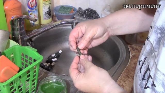 Попытка удаления ржавчины Эксперимент смотреть онлайн