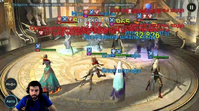 Хексия. Обзор героя. Raid: Shadow Legends смотреть онлайн