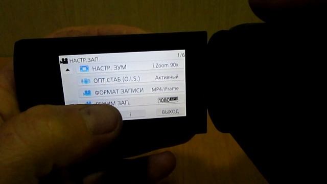 Видеокамера Panasonic HC-V260 Распаковка Обзор Тест съемки смотреть онлайн