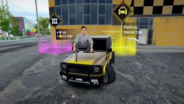 САМОЕ МАСШТАБНОЕ ОБНОВЛЕНИЕ В MadOut2 ! (НОВЫЕ МАШИНЫ, ЗАРАБОТОК) смотреть онлайн