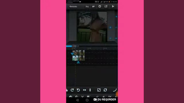 Переходы❤️❤️❤️