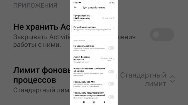 Как ускорить телефон *не большие способы* смотреть онлайн