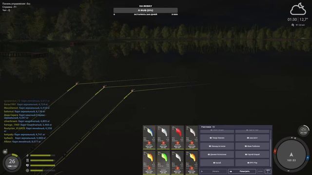 Русская рыбалка 4 \ РР4 \ Первый раз на Янтарном \ розыгрыш воблеров смотреть онлайн