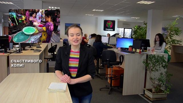 Холи - фестиваль красок смотреть онлайн