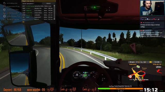 Euro Truck Simulator 2 [FullHD|PC|Steam|RTX2060] Покатушки на SIMULATOR 1 смотреть онлайн