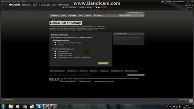 Как поставить семейный контроль в steam смотреть онлайн