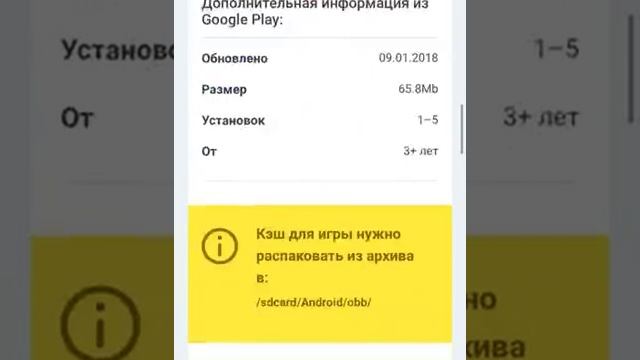 Как скачать Dream league soccer 2018 мод много денег смотреть онлайн