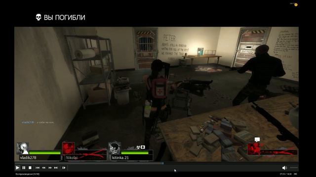 L4D2 Он хочет СТЕЛЛАЖ! смотреть онлайн