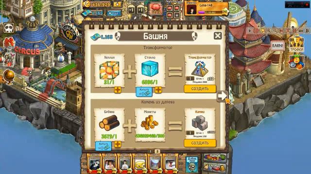 Tree of Peace Zombies Island Дерево Мира смотреть онлайн