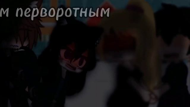 Клип "💔Намордник💔" || Collab || Gacha Life/Club || GLMW || не шип слава богу🙂 смотреть онлайн