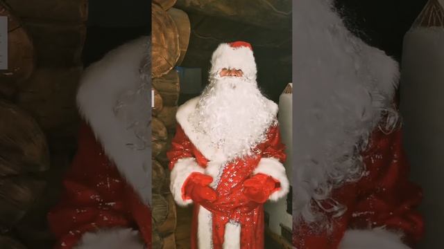 Поздравление Деда Мороза Для Марка смотреть онлайн