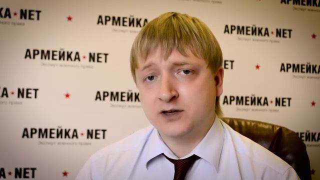 Альтернативная гражданская служба (АГС) смотреть онлайн