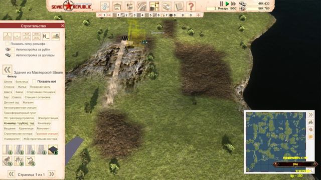 Workers & Resources: Soviet Republic 🕹 ОСТРОВА #1 Даешь корабли | Прохождение (+14)