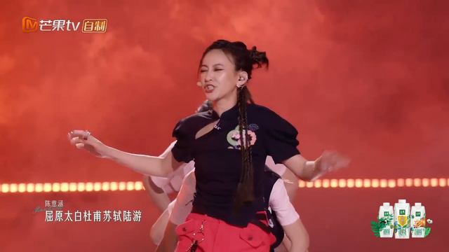 【精彩抢先看】Ella陈嘉桦组唱响《山河图》！Yuki徐怀钰高音令人惊艳！ ｜《乘风2023》Ride The Wind 2023｜MangoTV смотреть онлайн