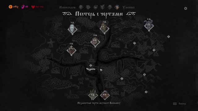 ЧЁРНАЯ КНИГА ➤ Black Book 2K ➤ Прохождение #11 смотреть онлайн