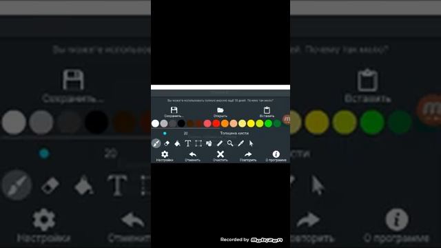 КАК СКАЧАТЬ ИСКУССТВЕННЫЙ ИНТЕЛЛЕКТ смотреть онлайн